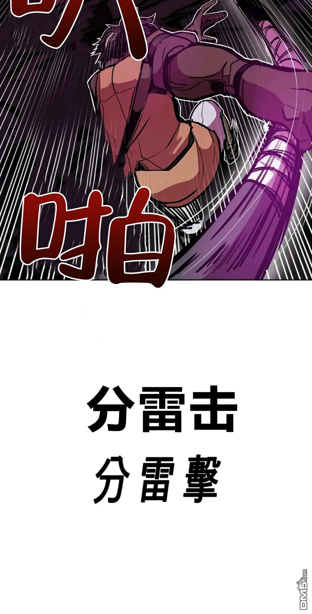 第4话  第70页