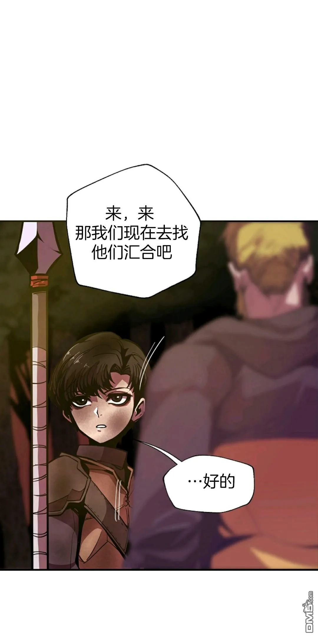 第5话  第4页