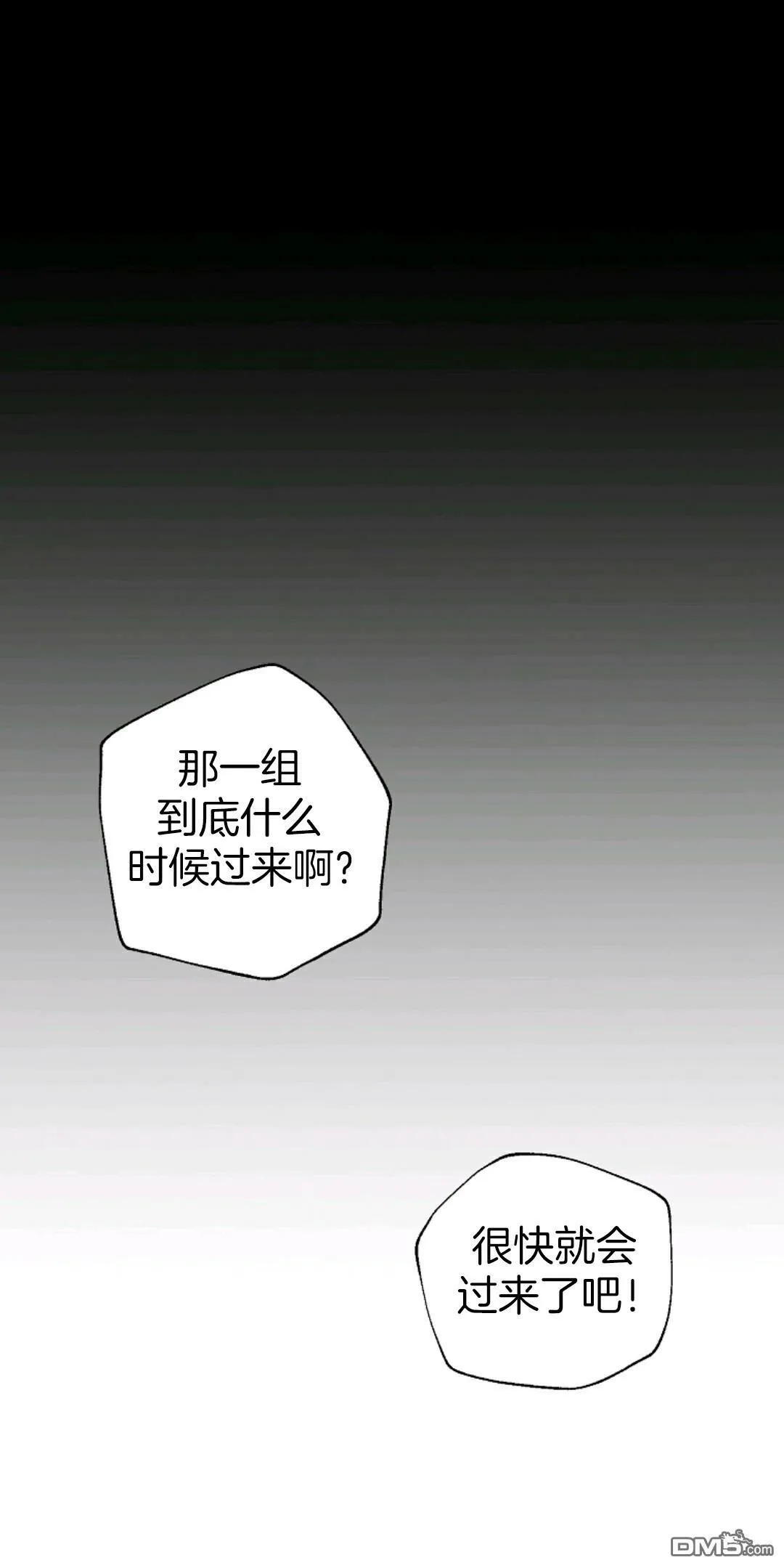 第5话  第9页