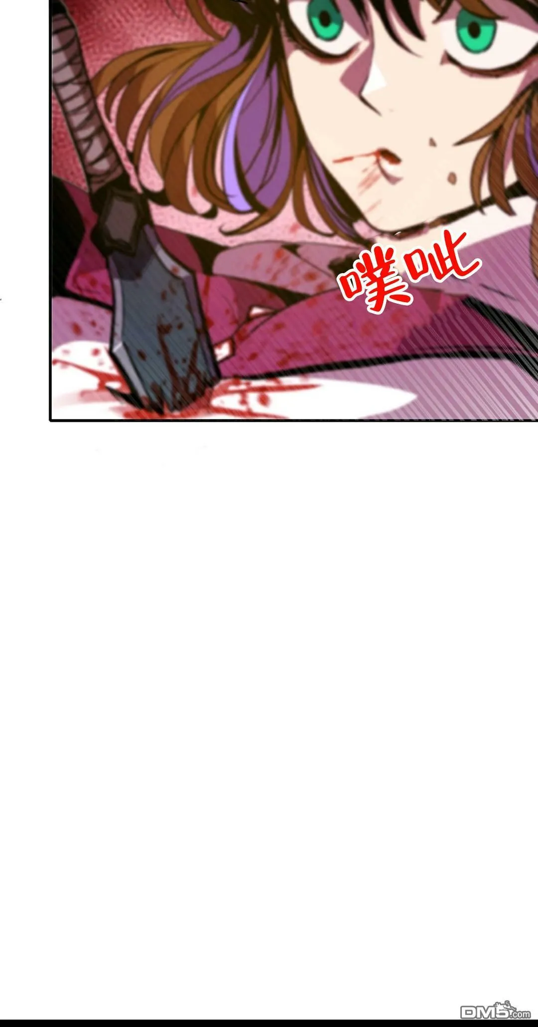 第5话  第17页