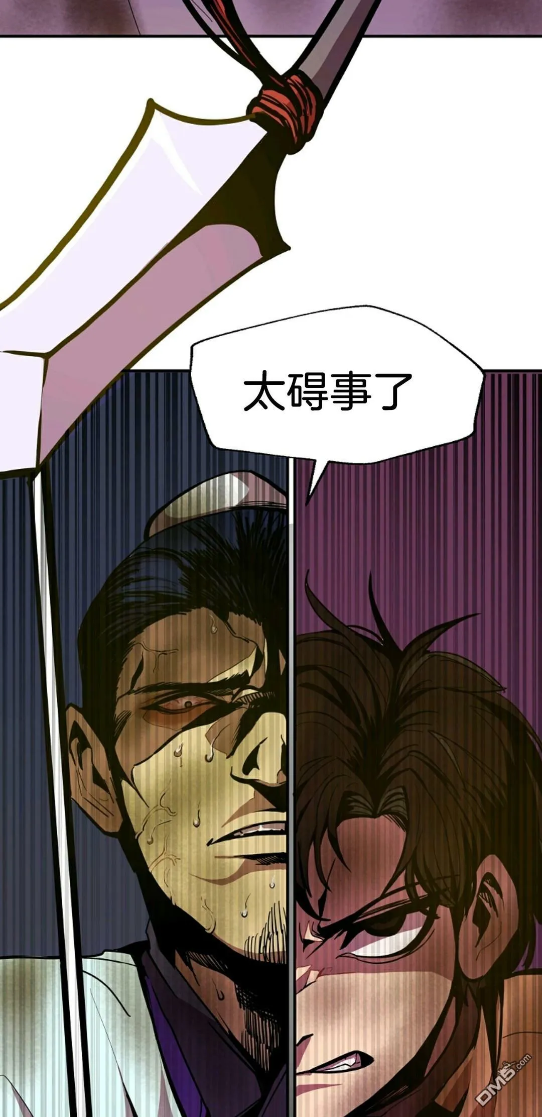第5话  第22页