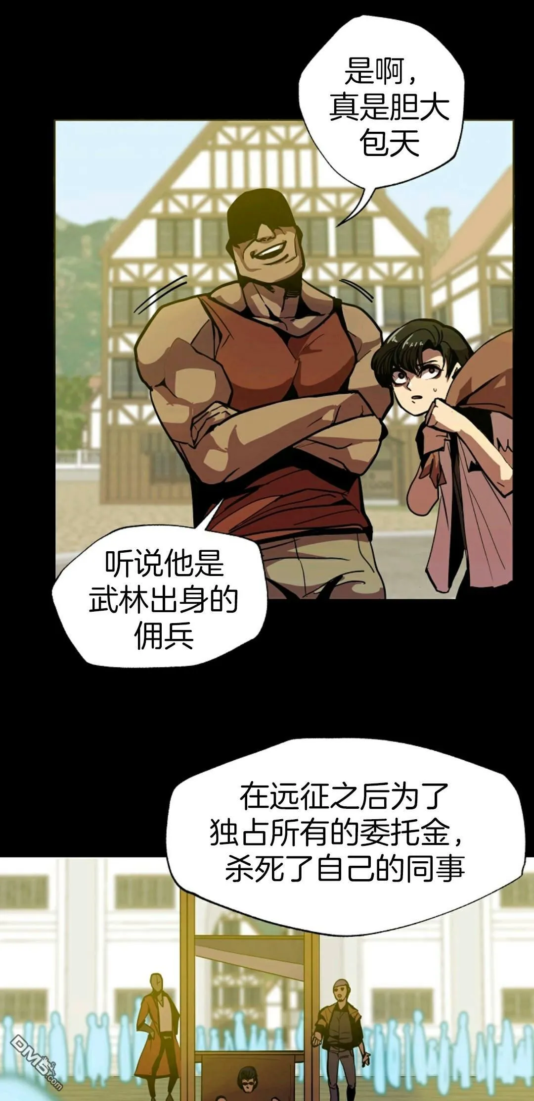 第5话  第28页