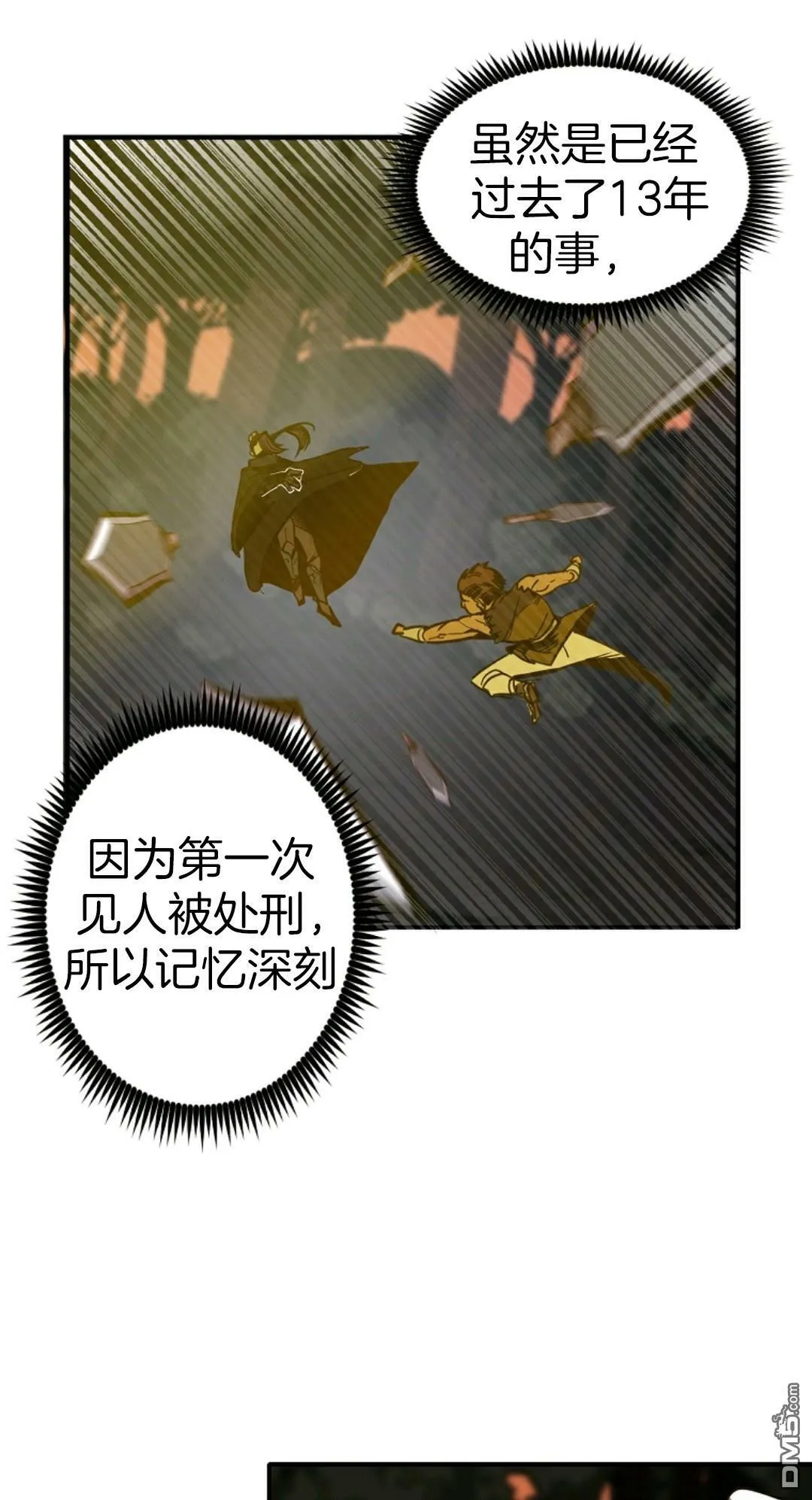 第5话  第34页