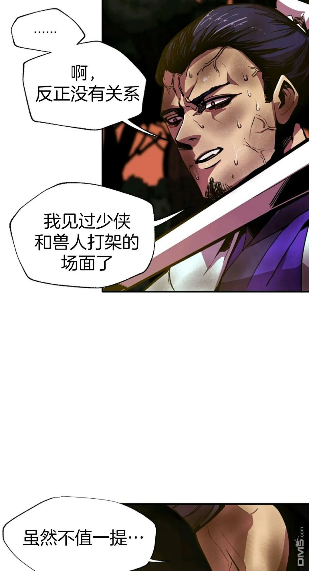 第5话  第35页