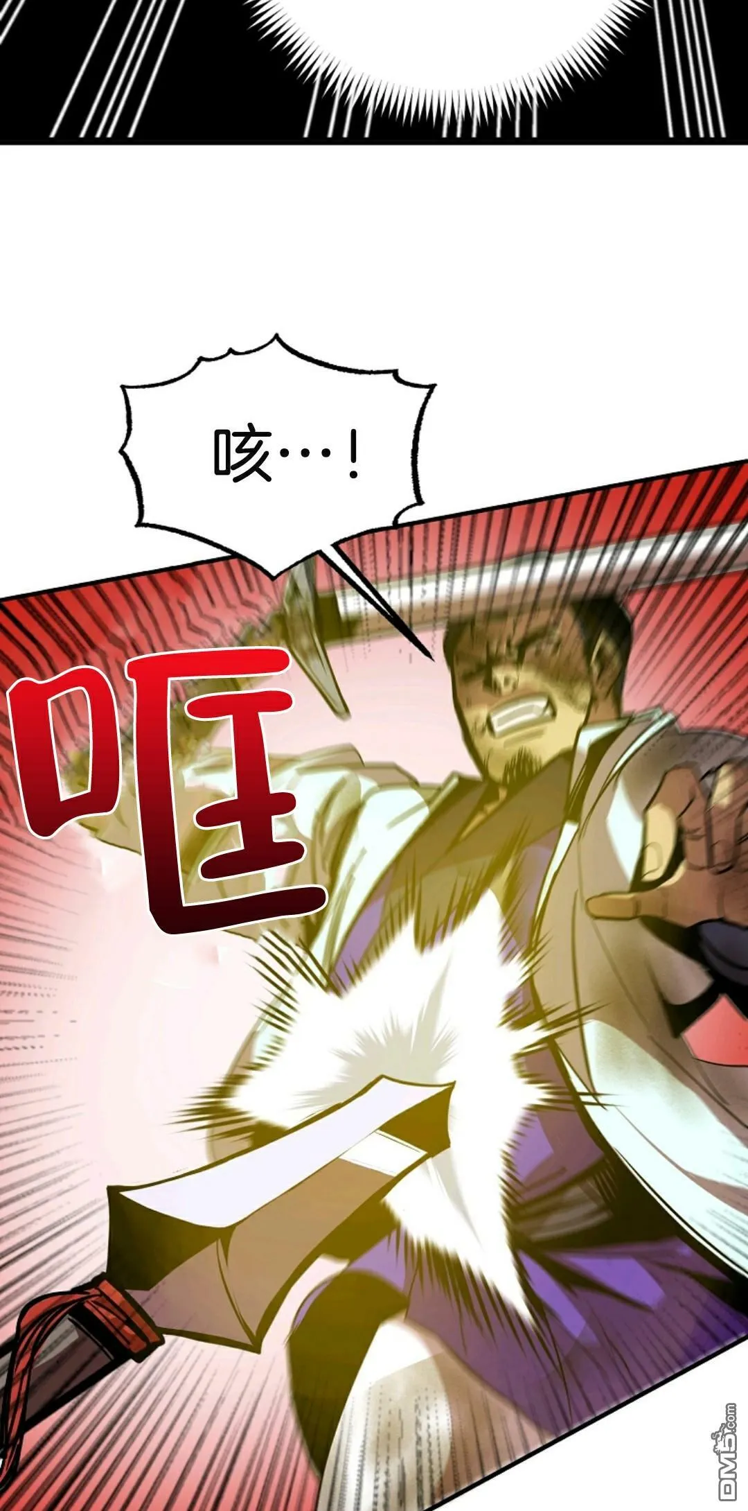 第5话  第42页