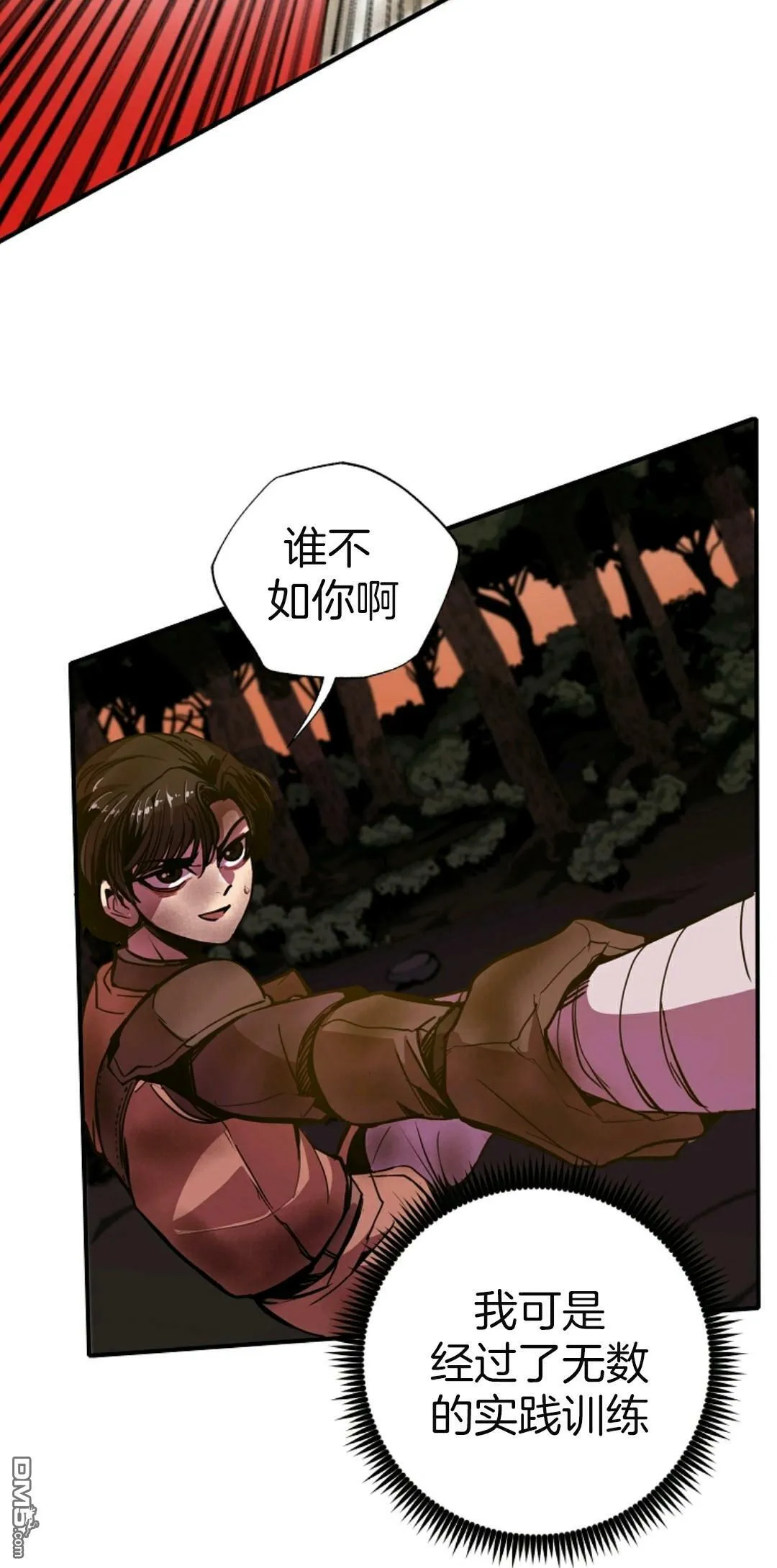 第5话  第43页