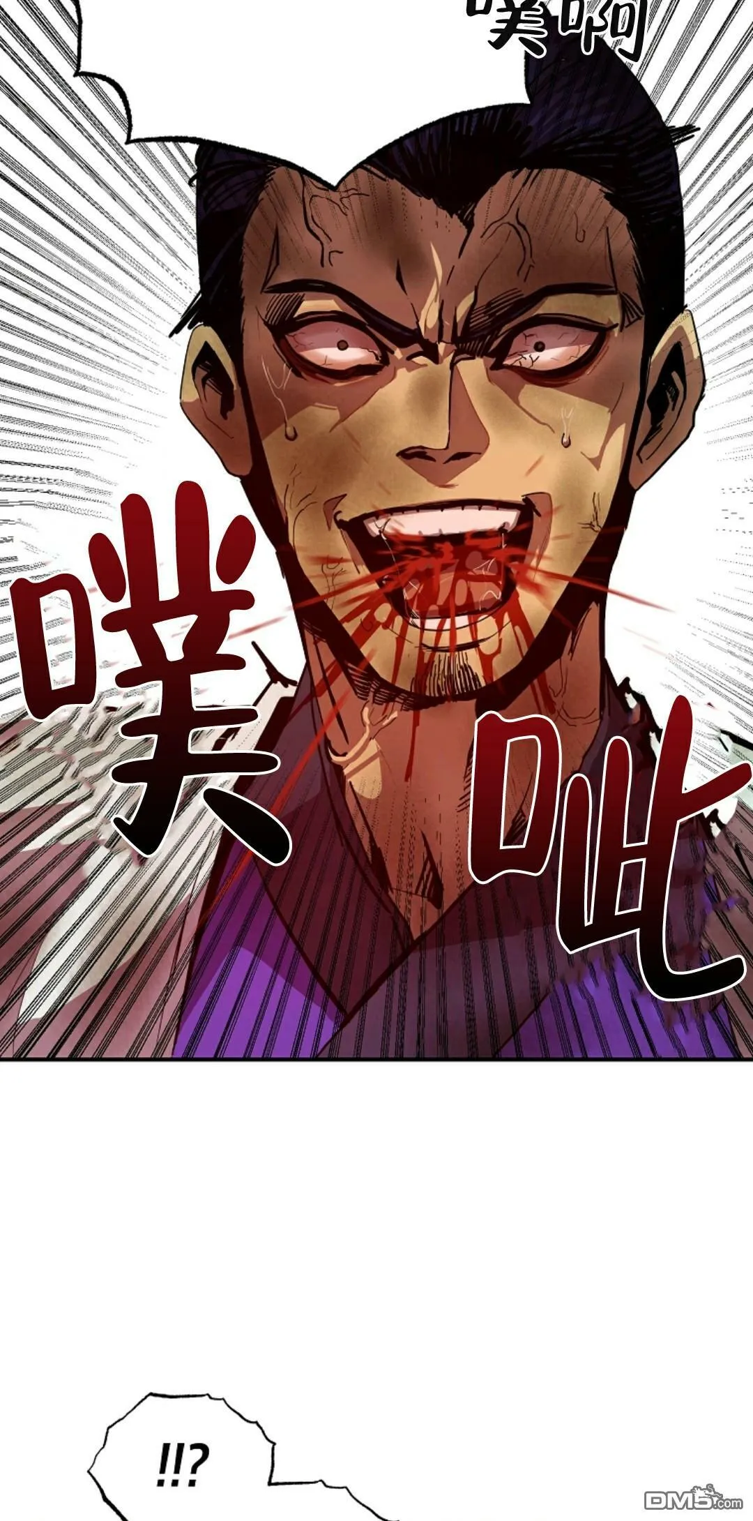 第5话  第45页