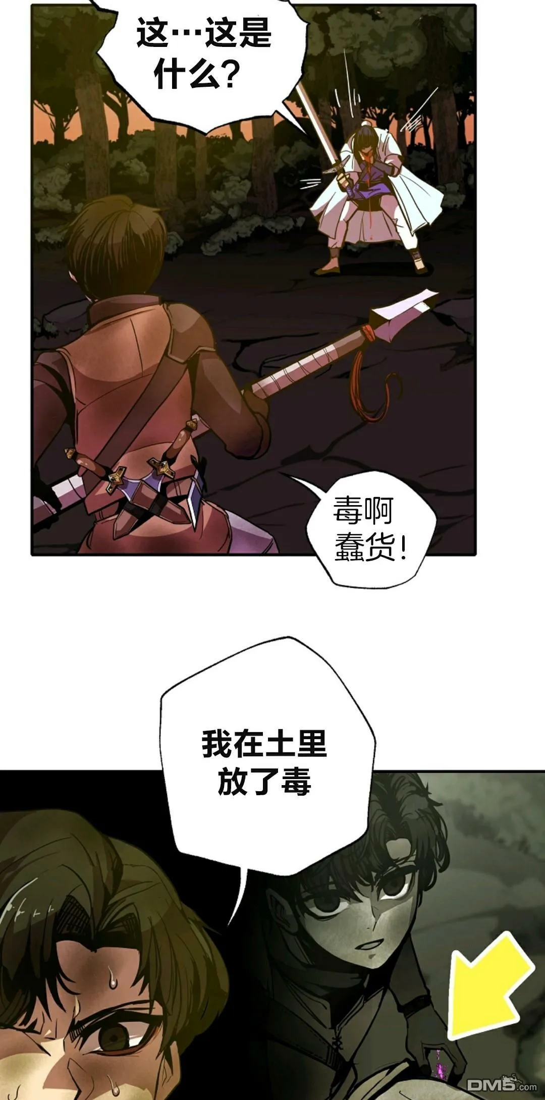 第5话  第46页