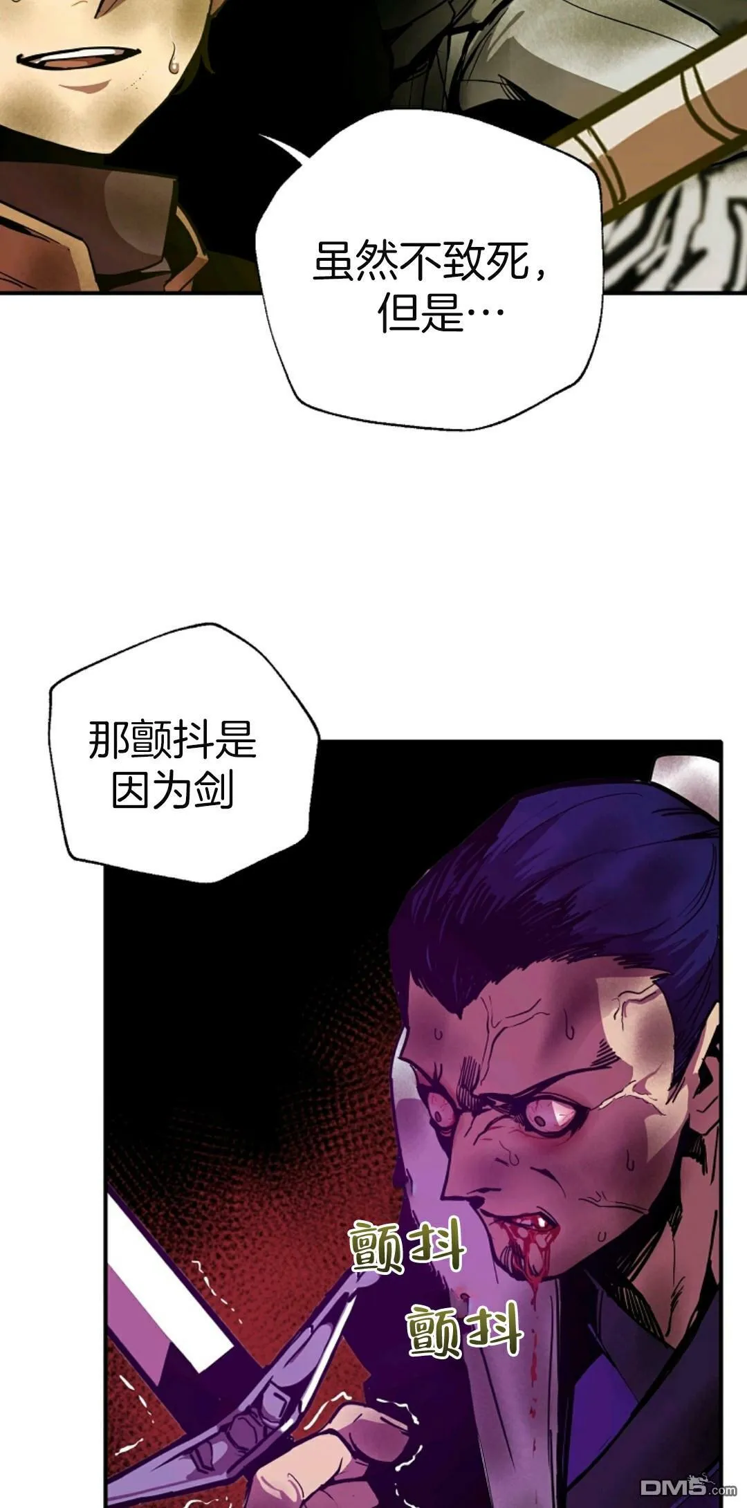 第5话  第47页