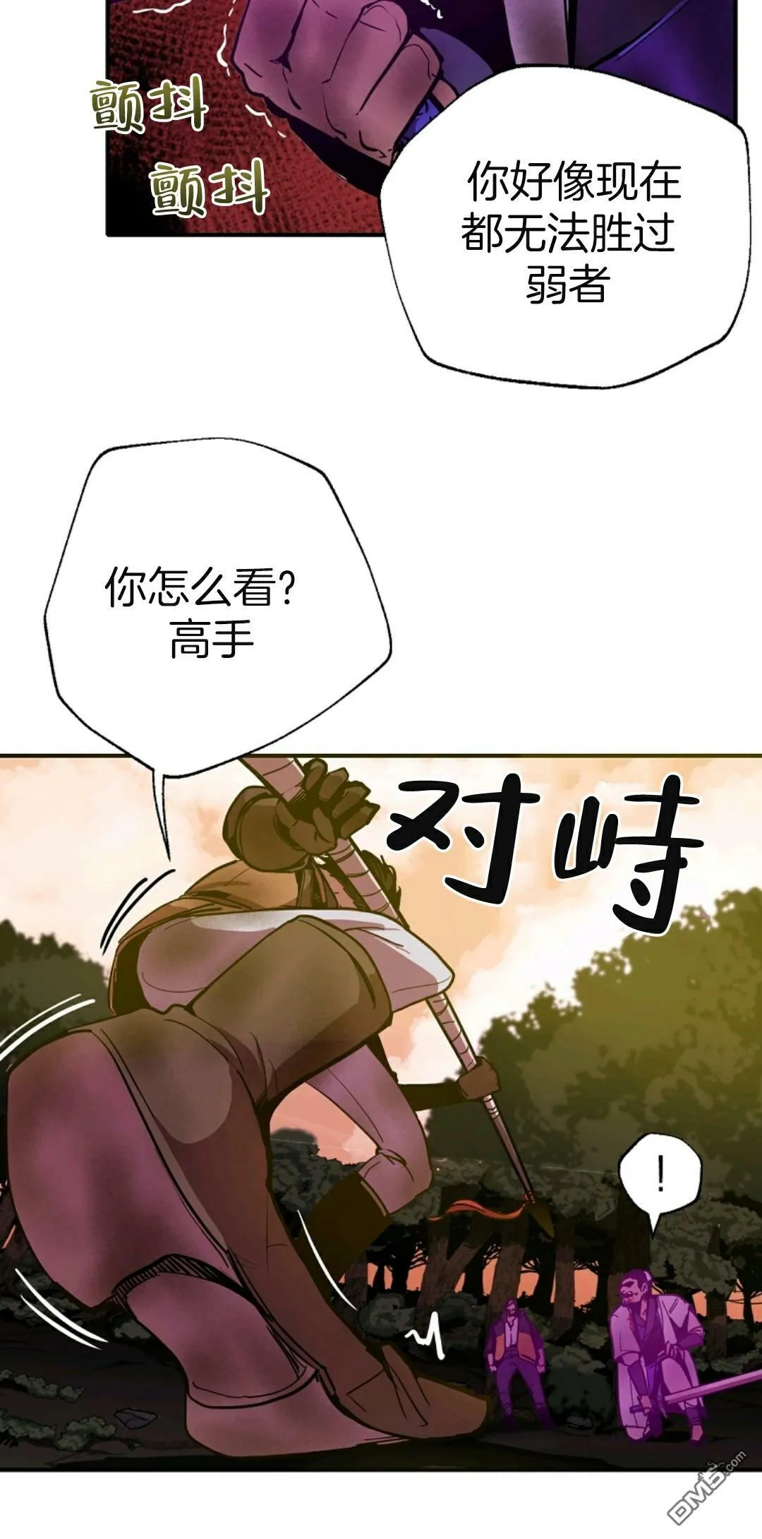 第5话  第48页