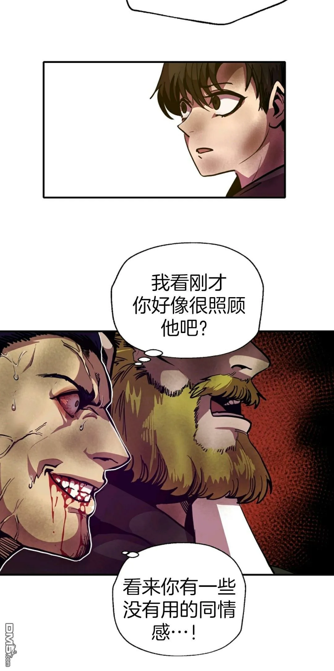 第5话  第52页
