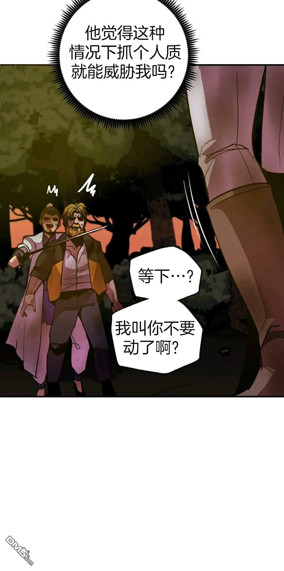 第5话  第55页
