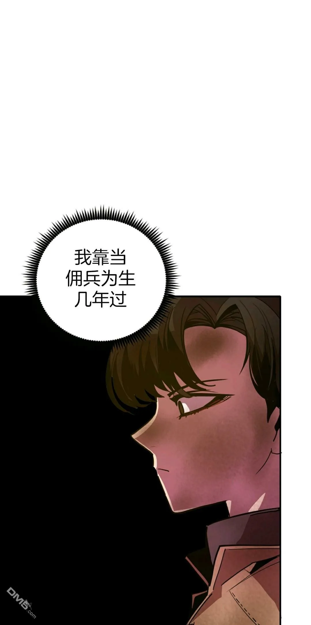 第5话  第56页
