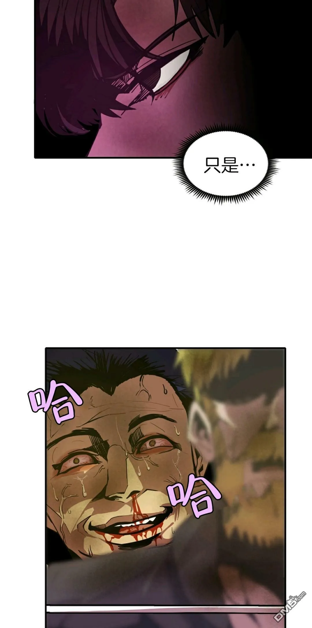 第5话  第58页