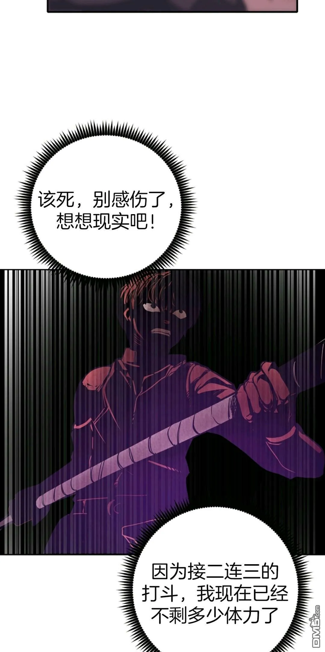 第5话  第59页