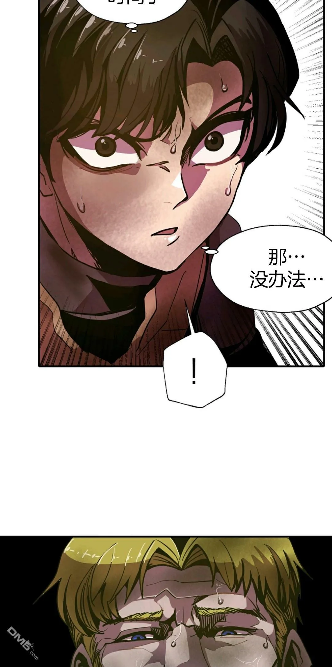 第5话  第62页