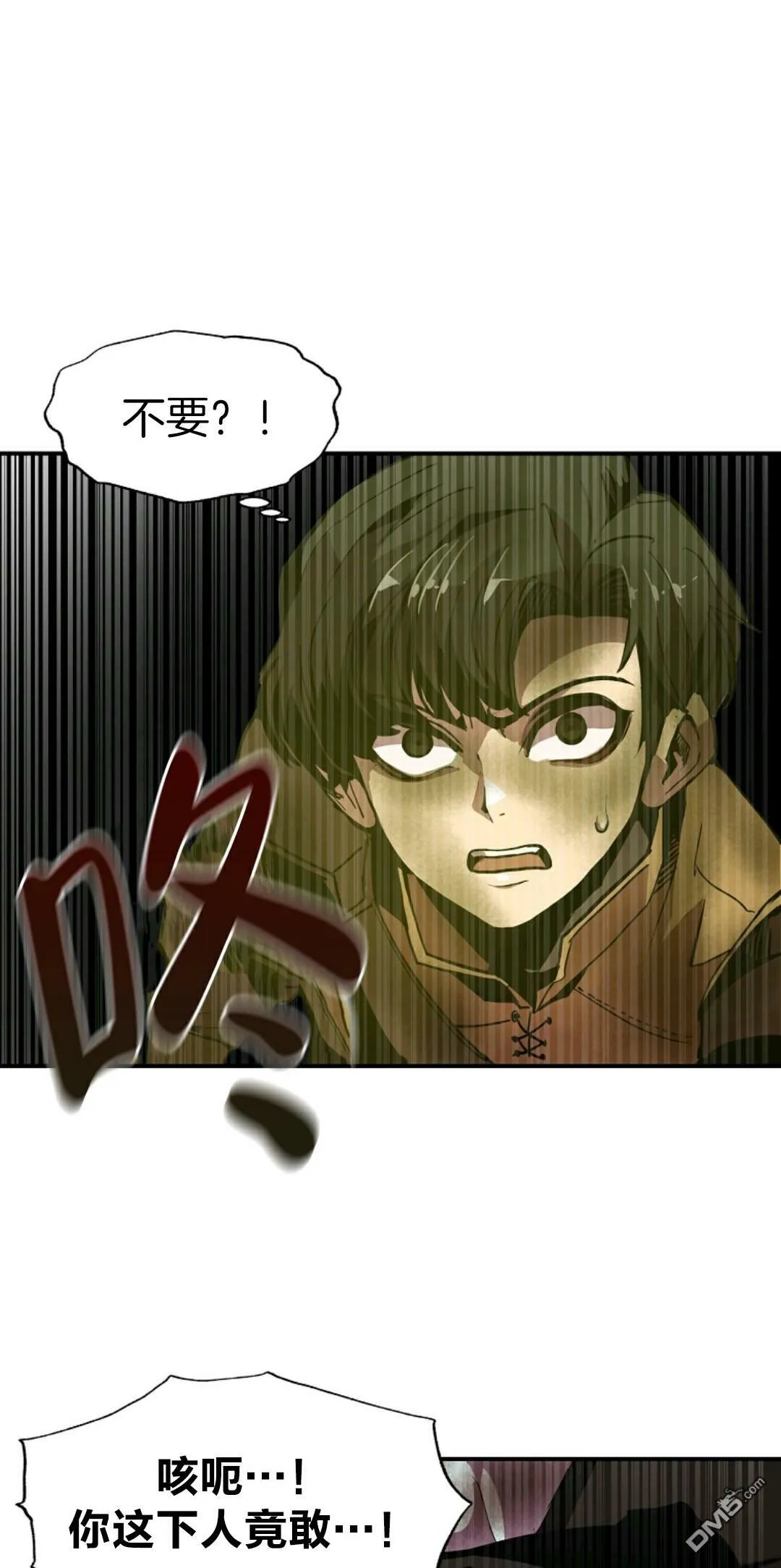 第5话  第65页