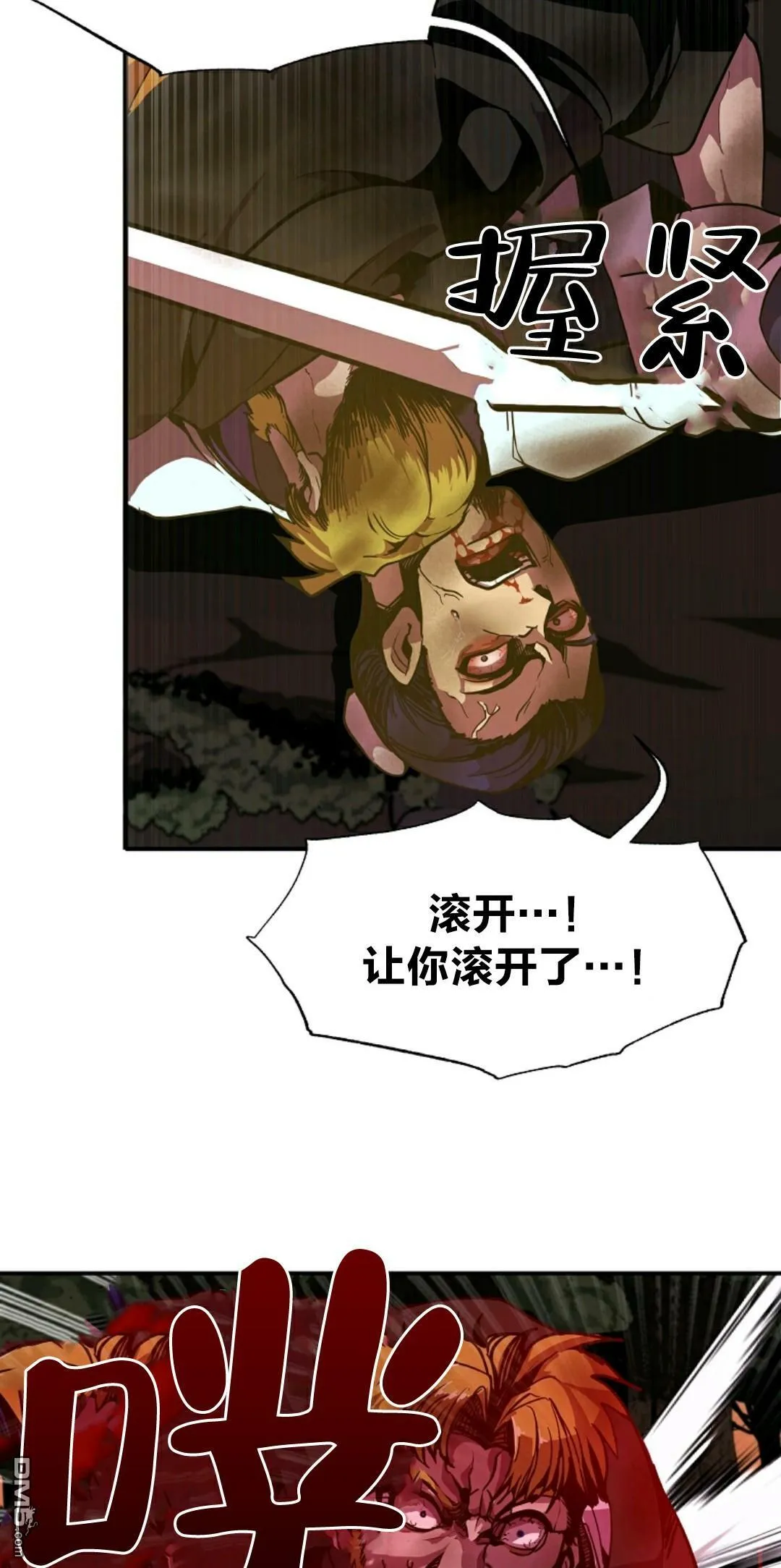 第5话  第66页