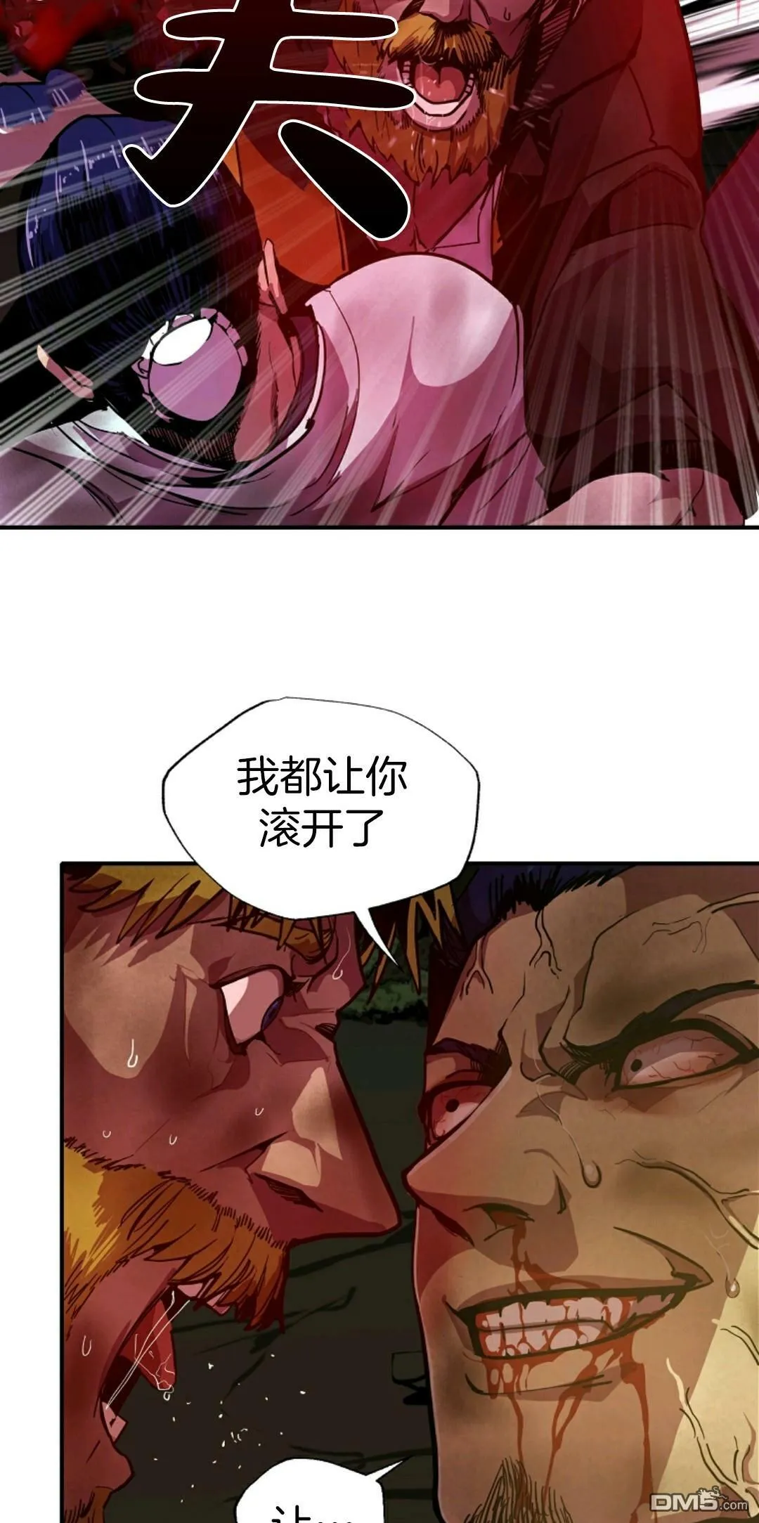 第5话  第67页