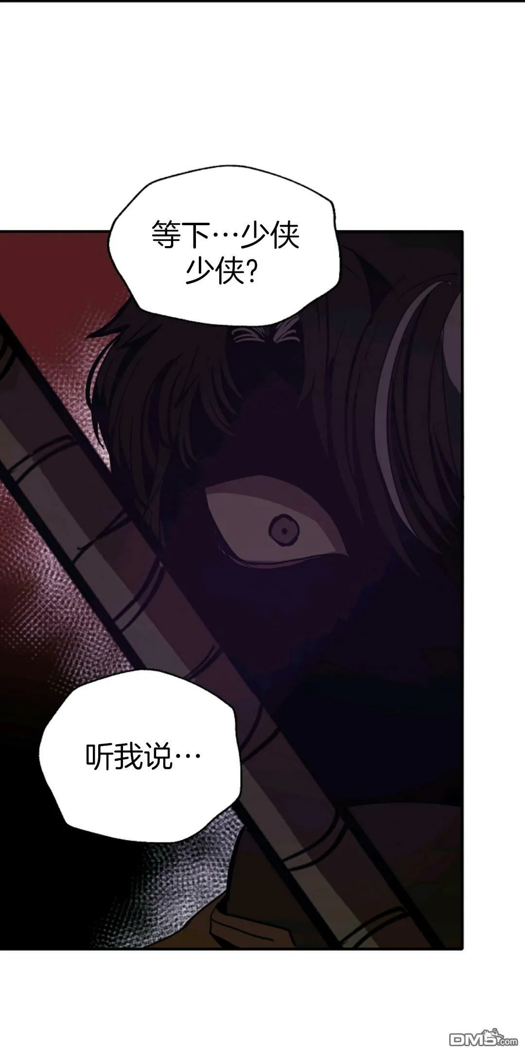 第5话  第69页