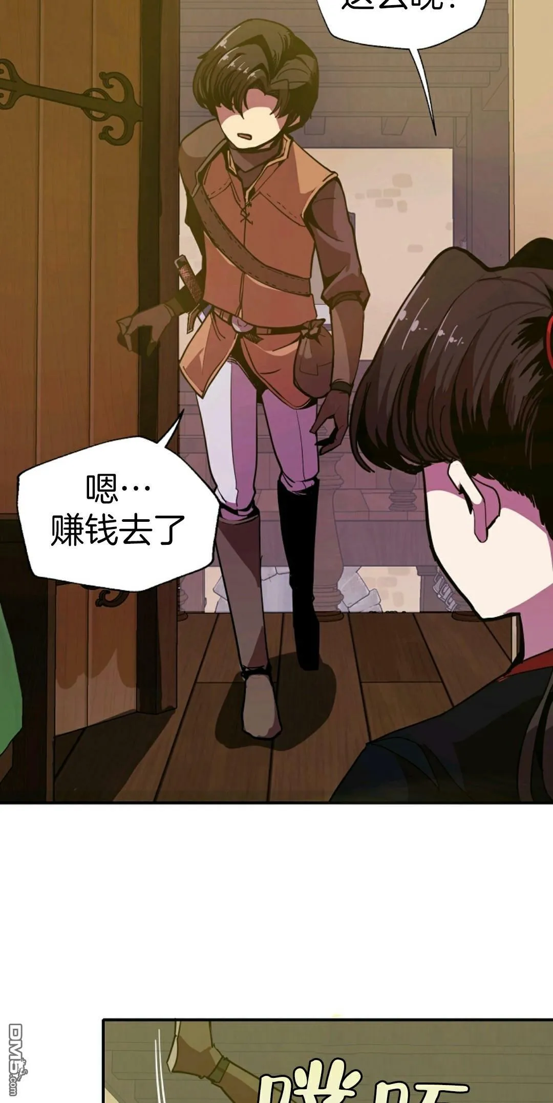 第5话  第78页