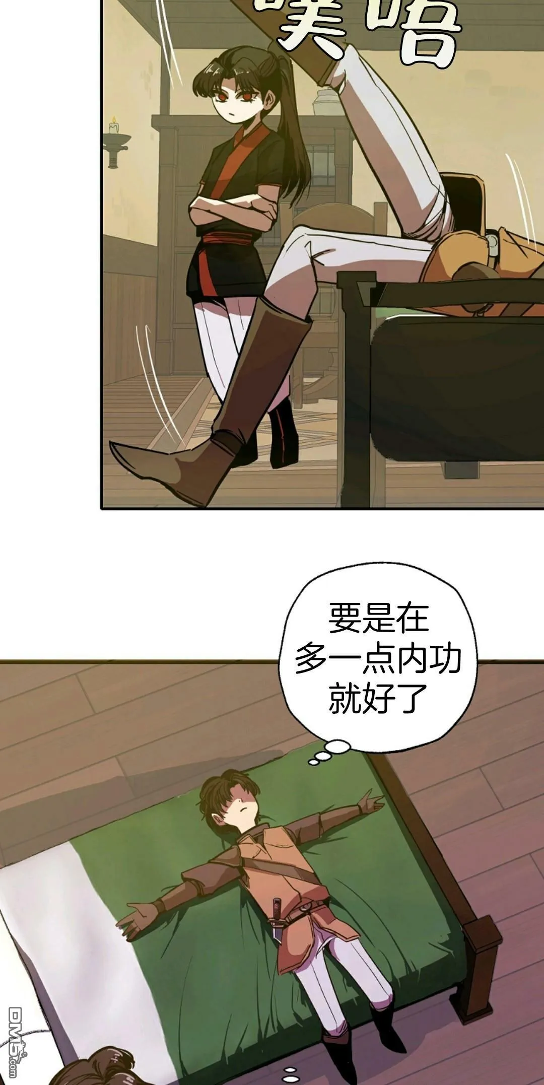 第5话  第79页