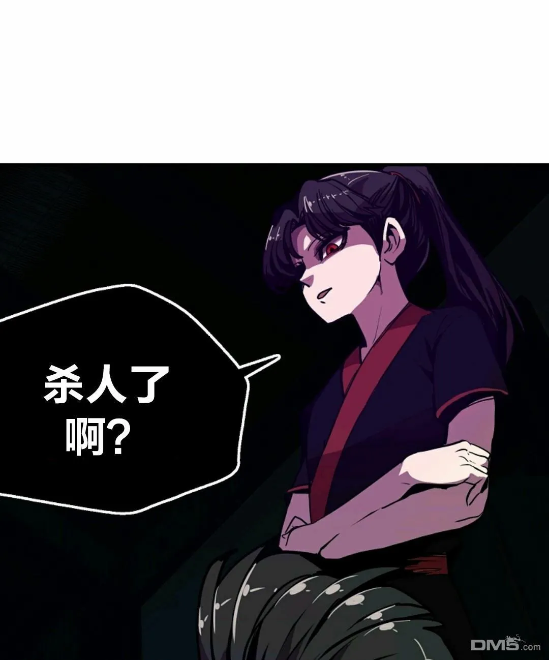 第5话  第81页