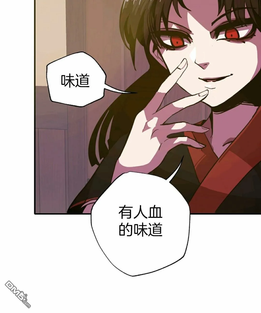 第5话  第83页