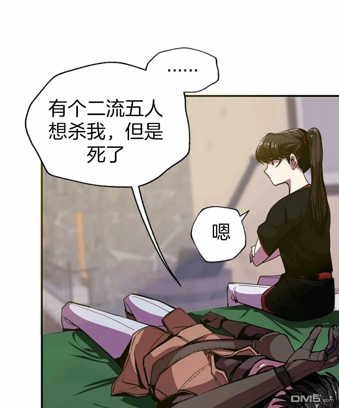 第5话  第84页