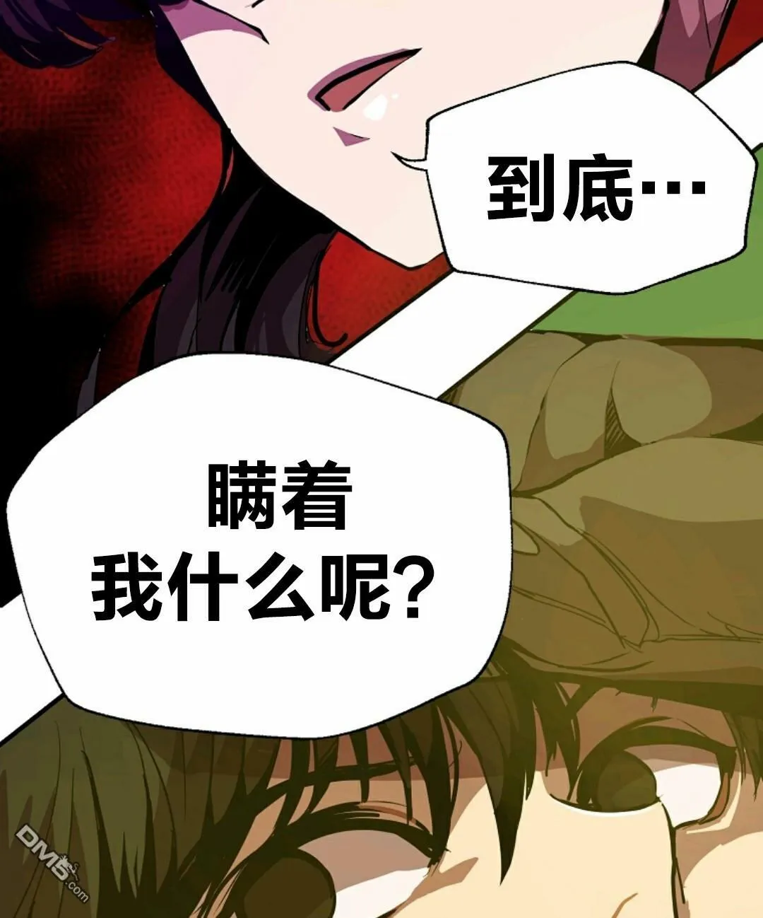第5话  第89页