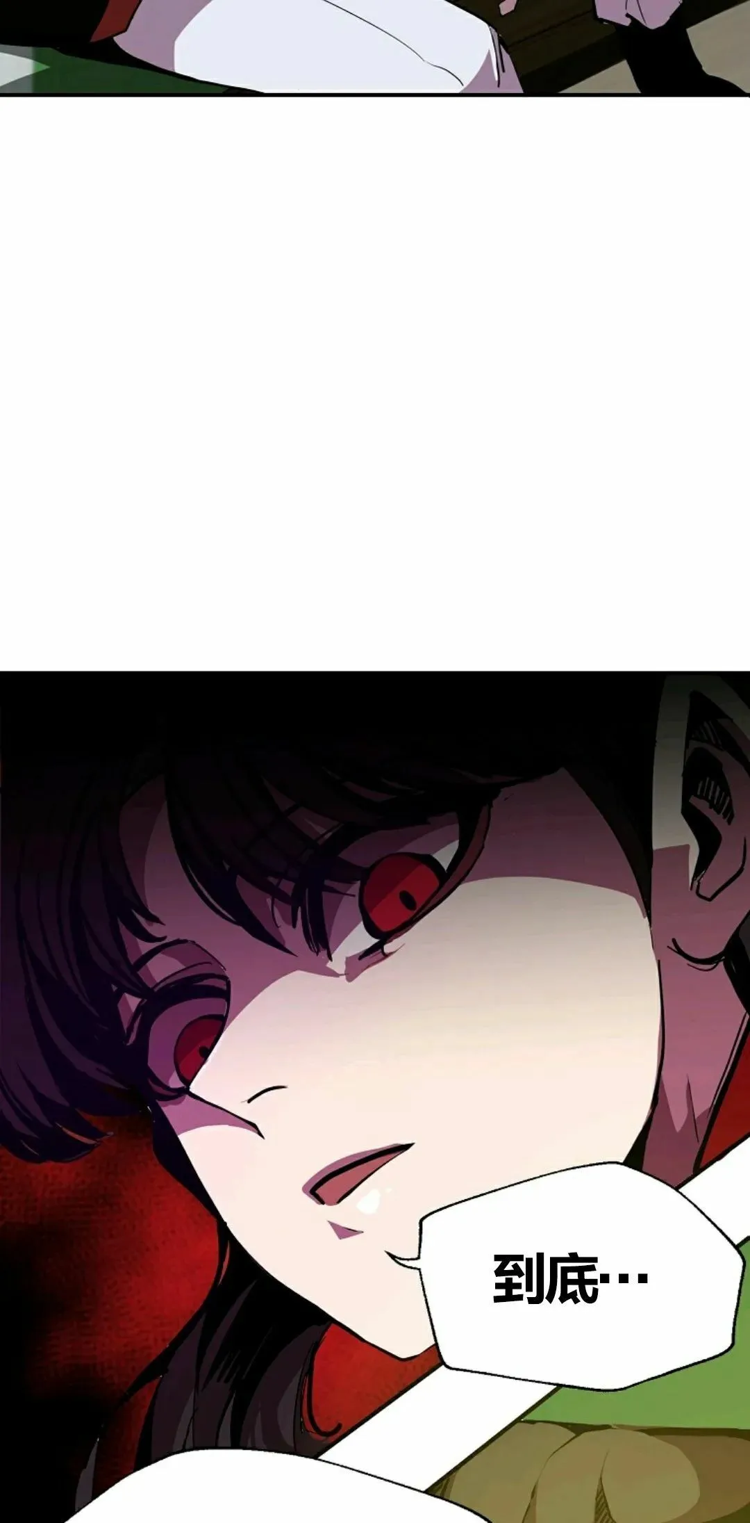 第5话  第93页
