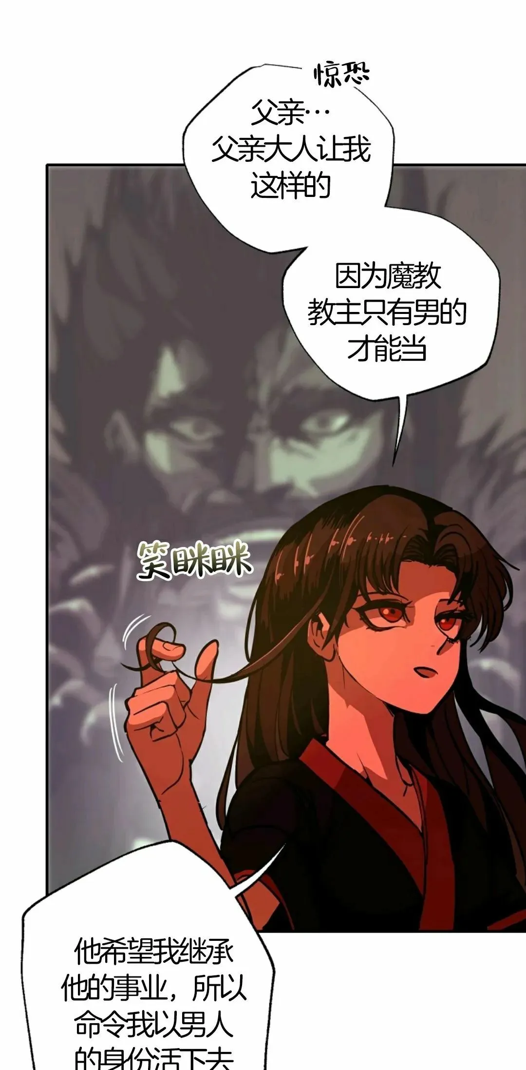 第06话 第48页