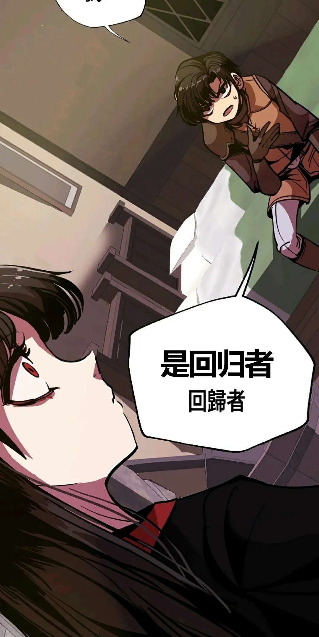 第06话 第55页