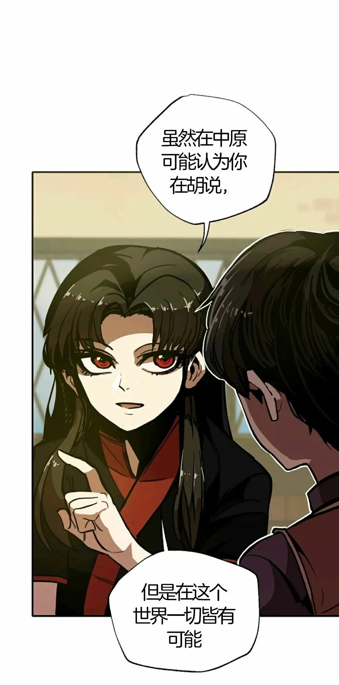 第06话 第61页