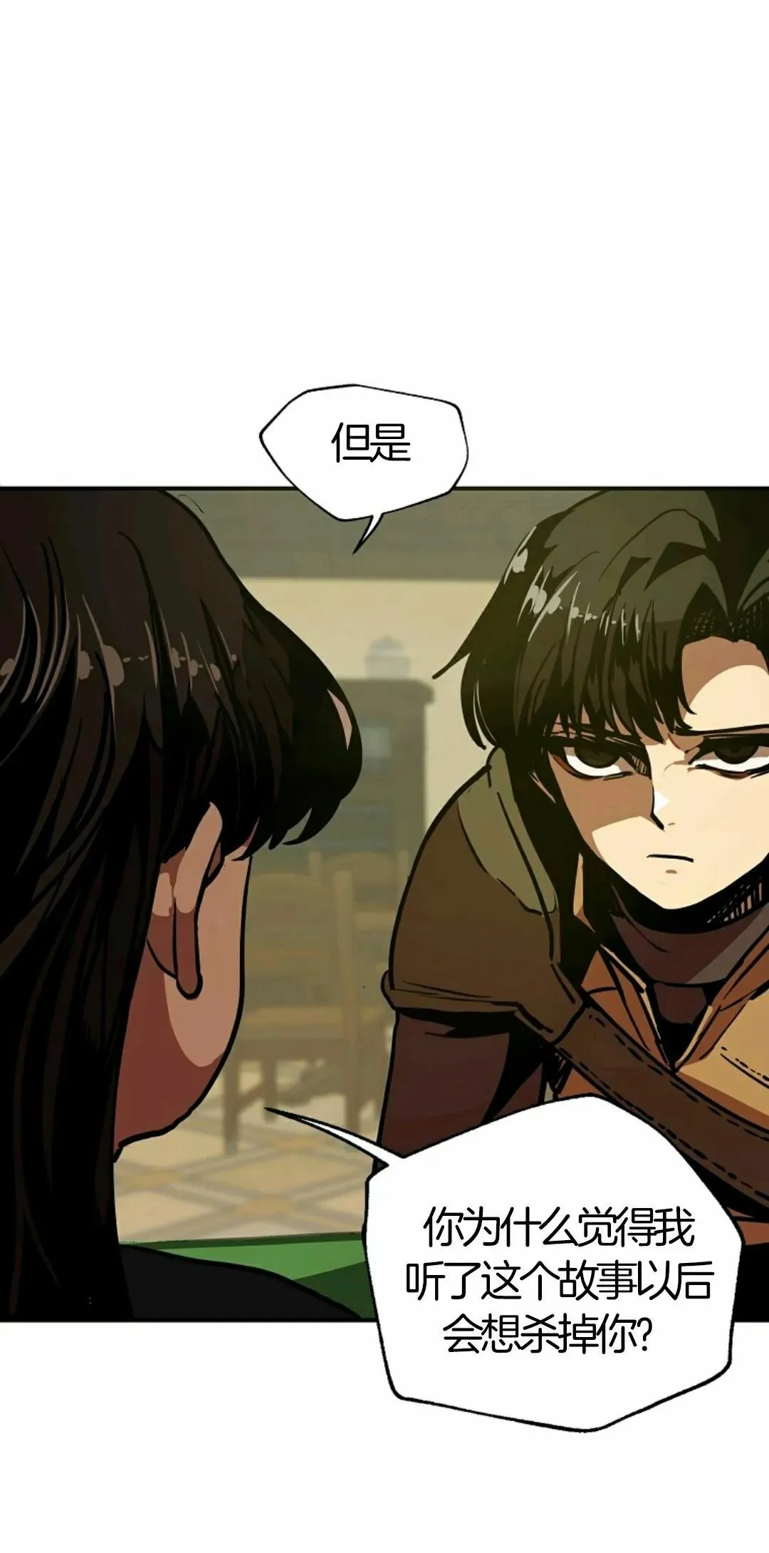 第06话 第62页