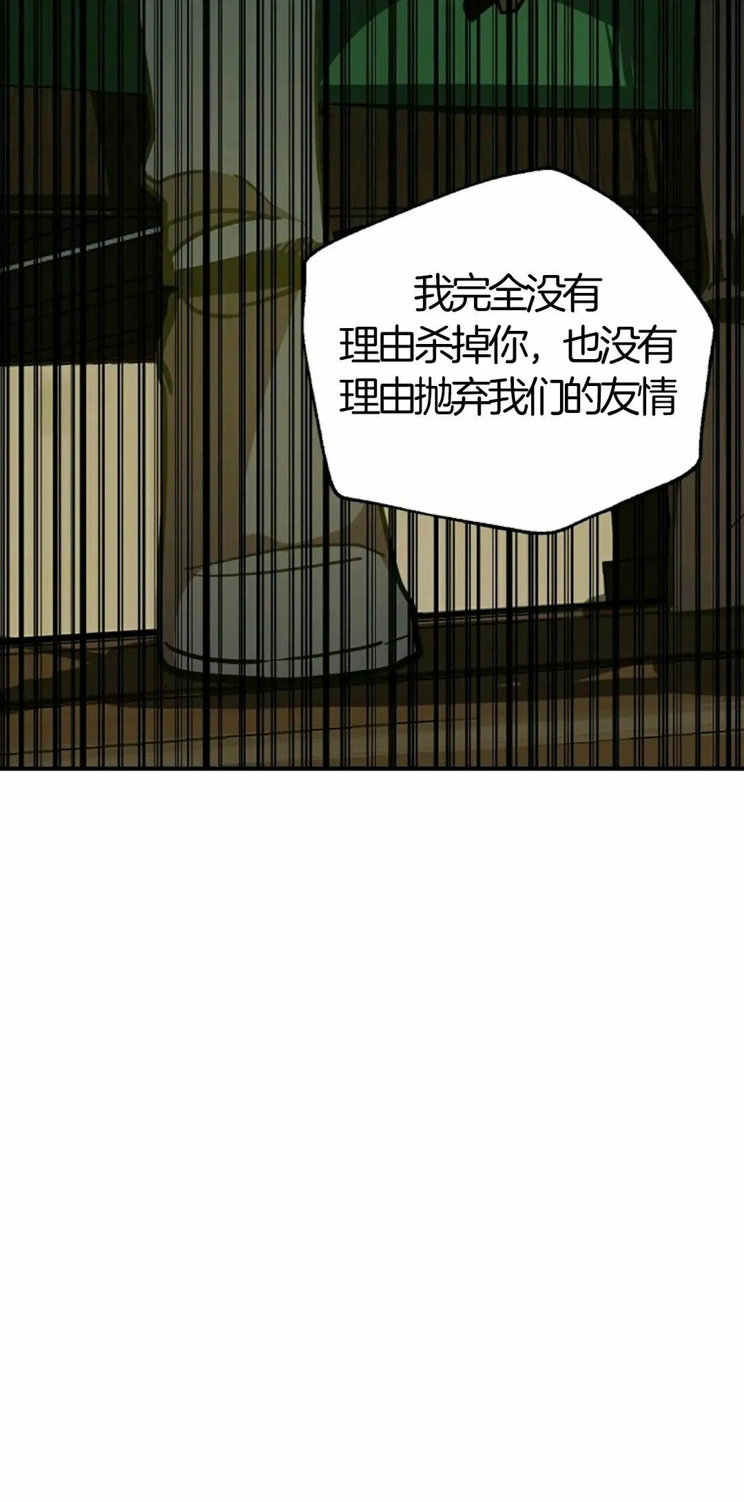 第06话 第69页