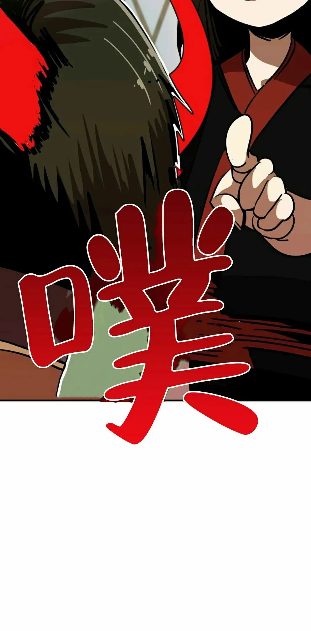 第06话 第77页