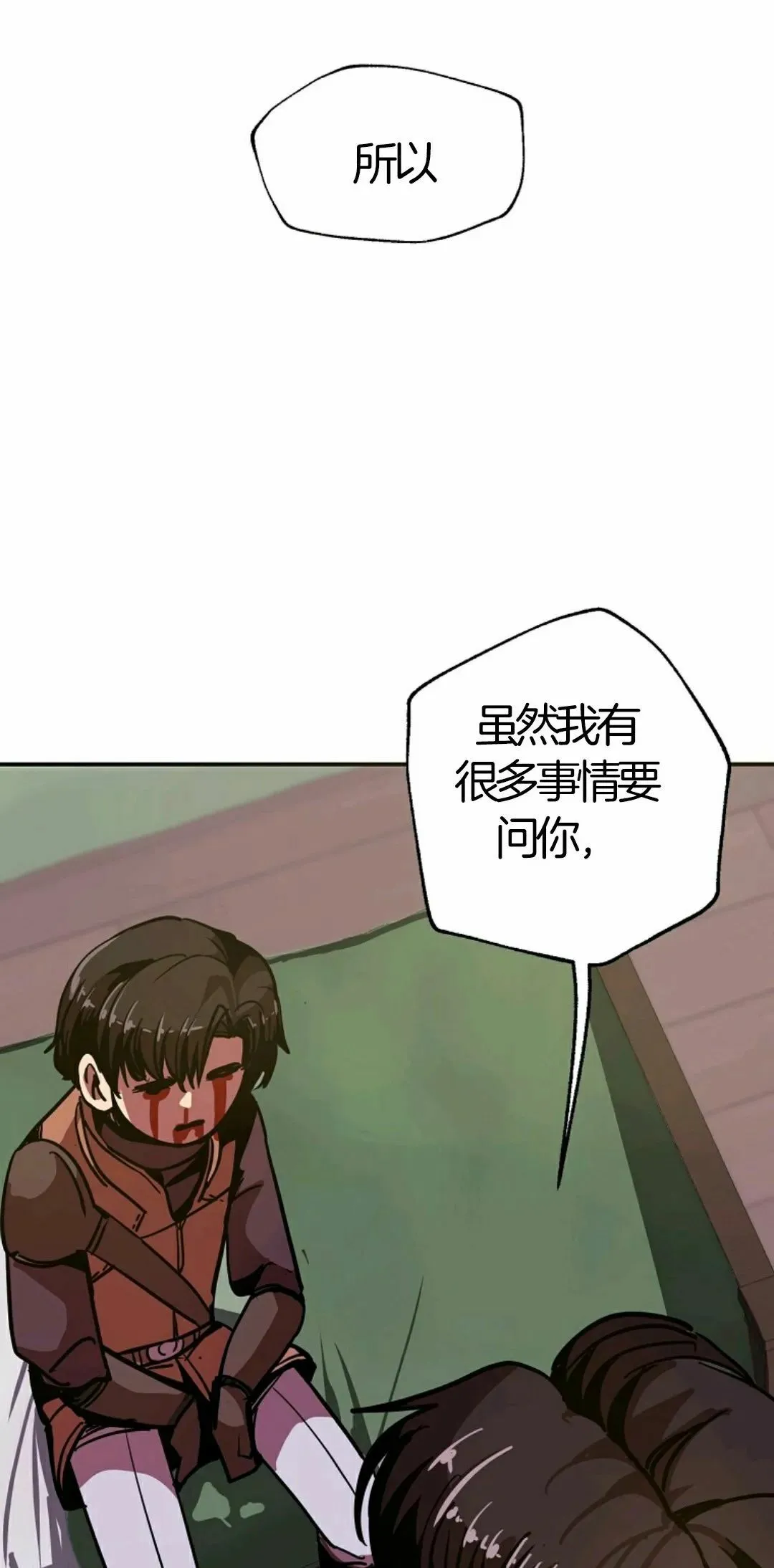 第06话 第78页