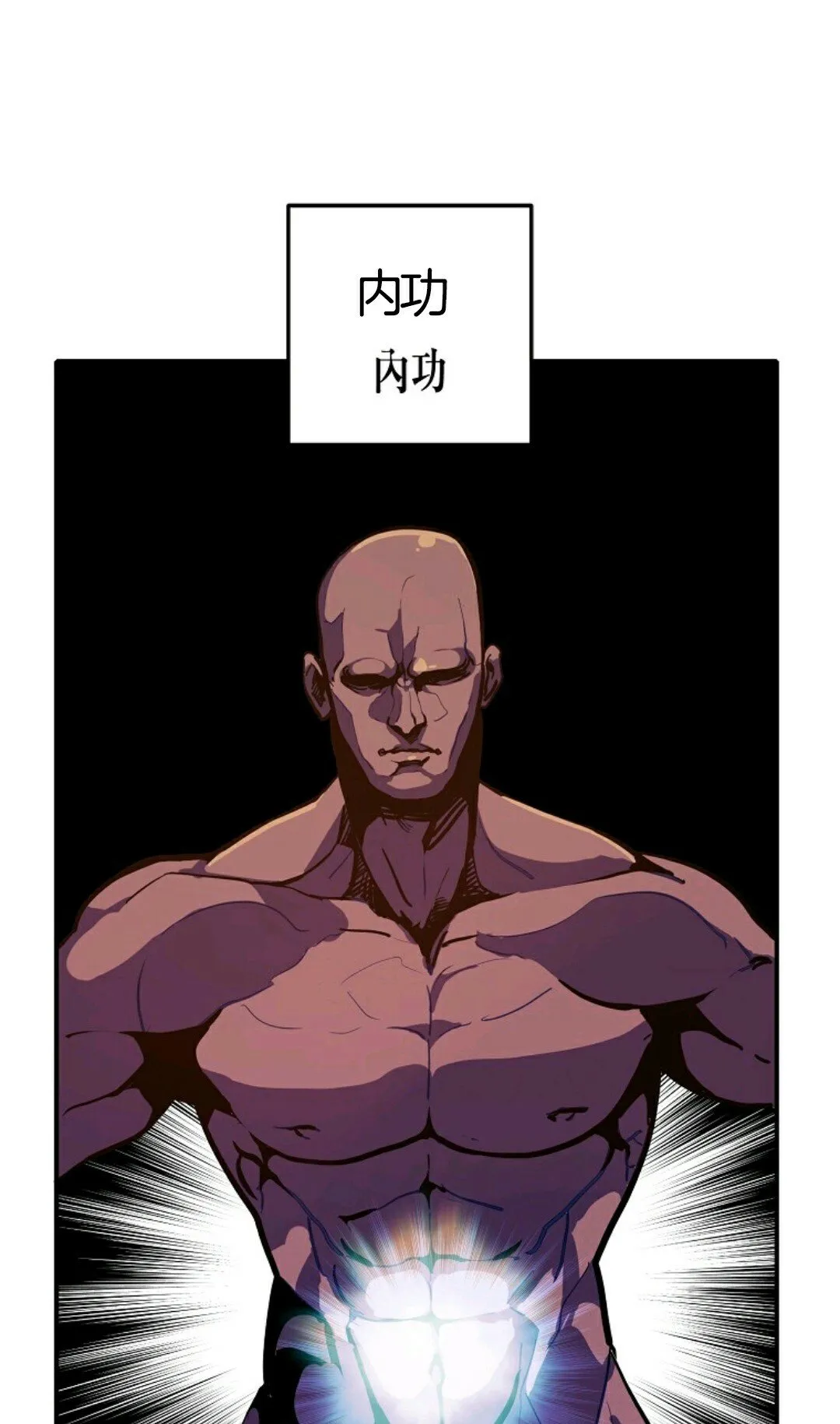 第07话 第1页
