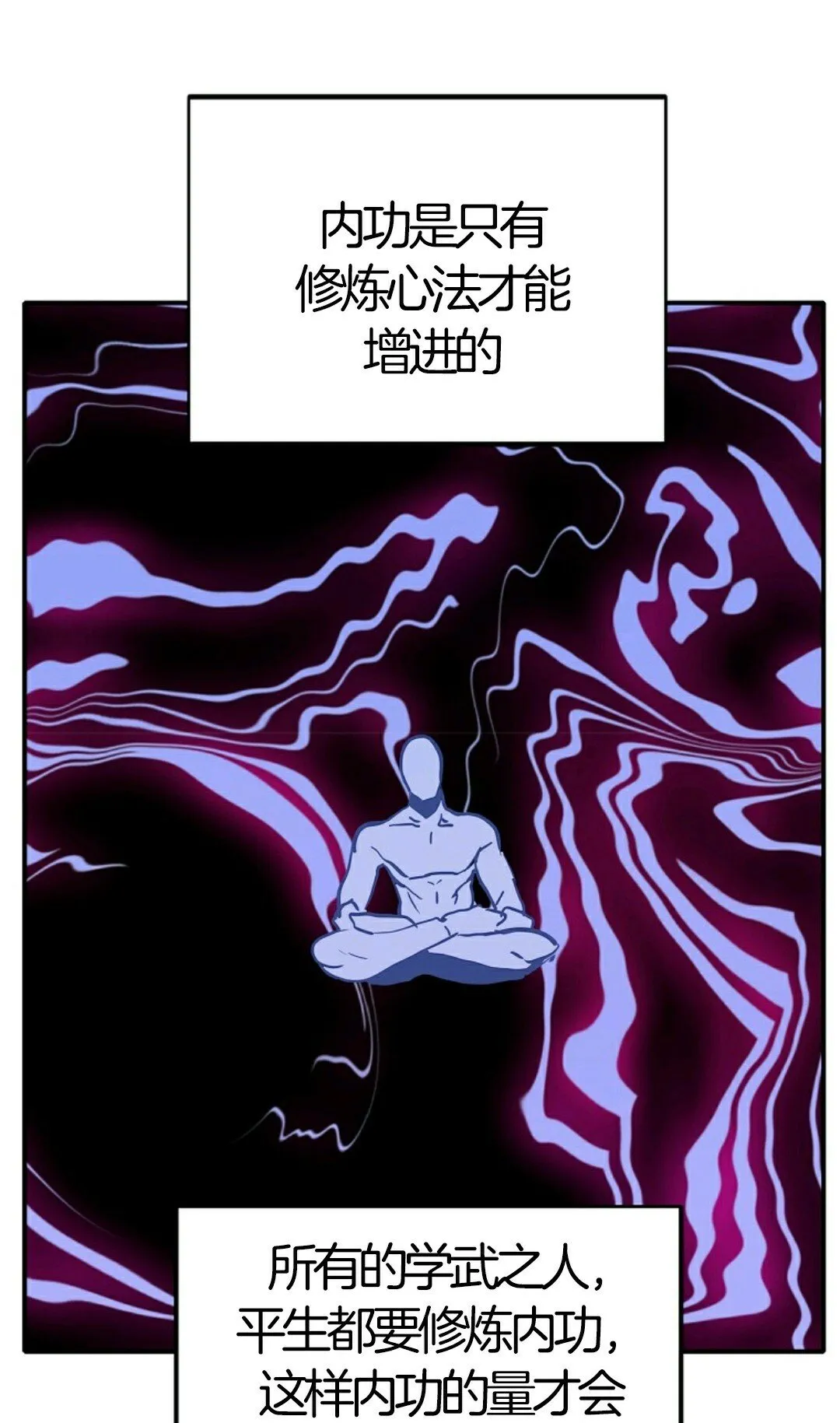 第07话 第4页