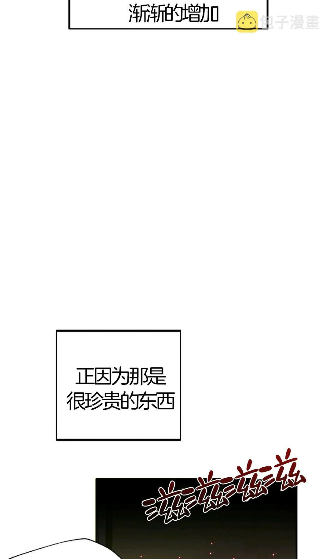 第07话 第5页
