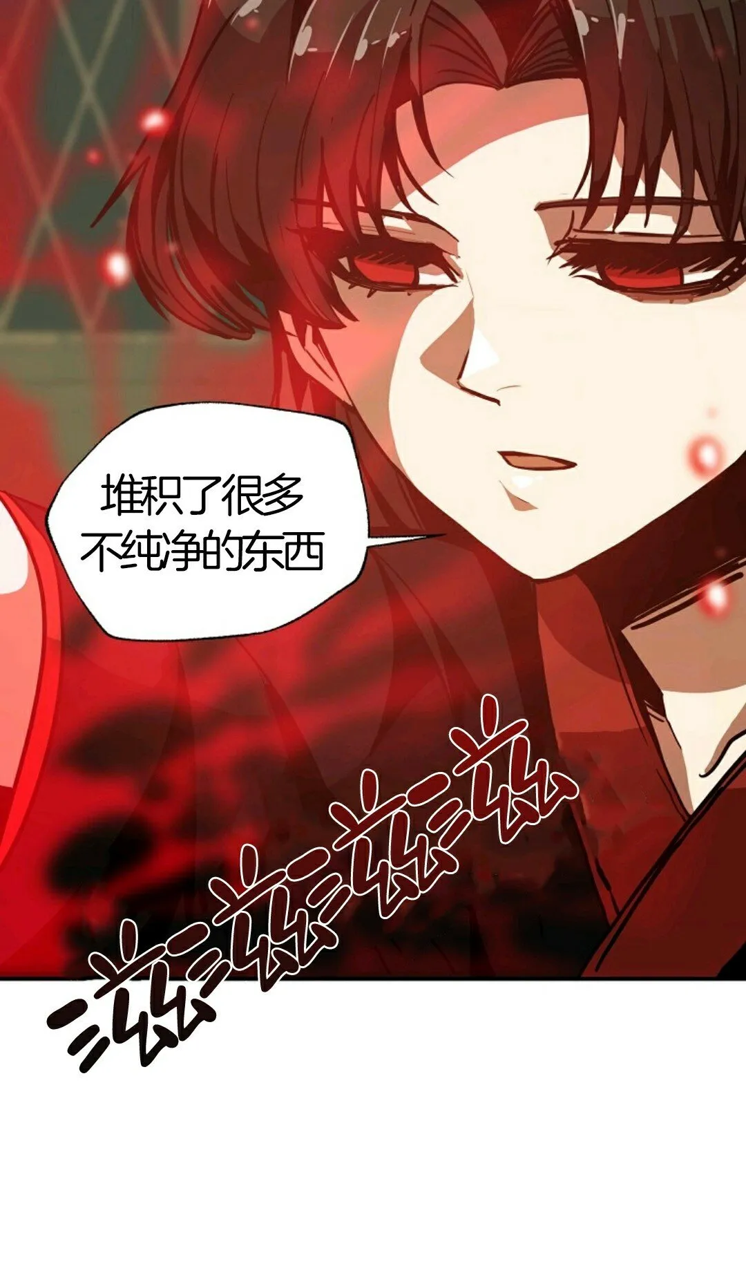 第07话 第7页