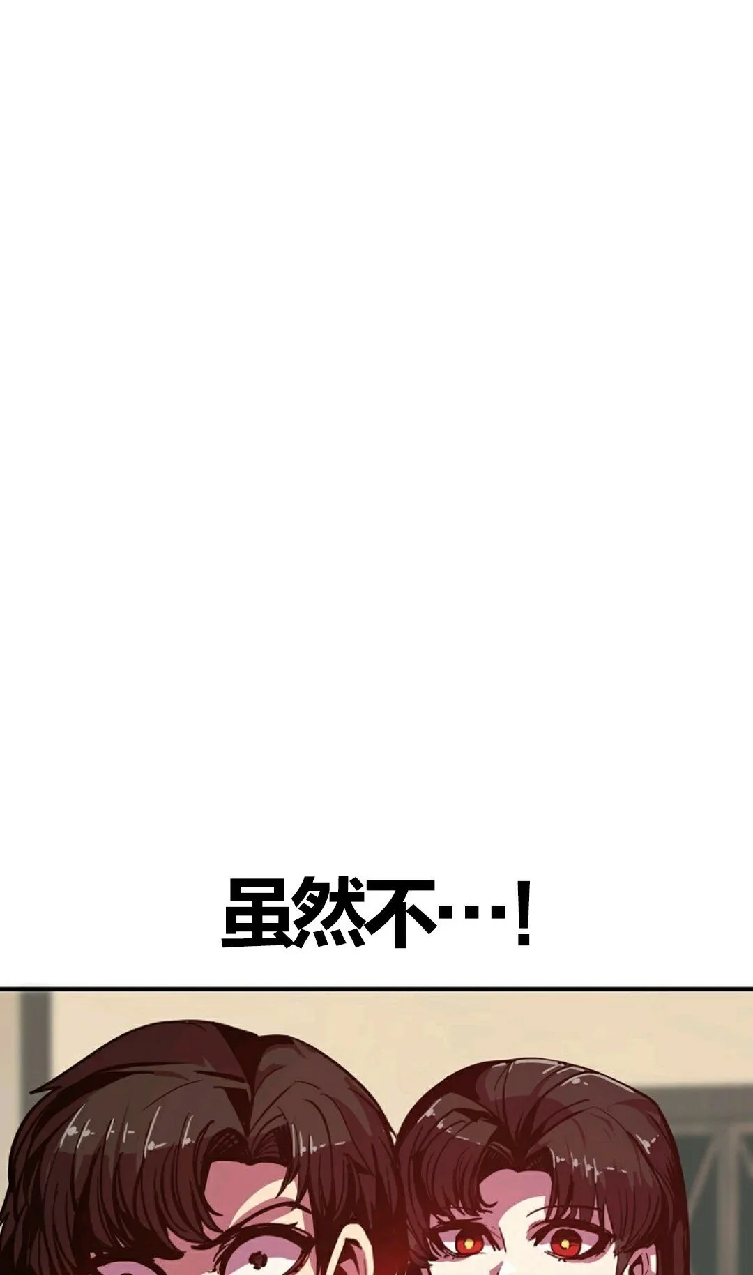 第07话 第8页