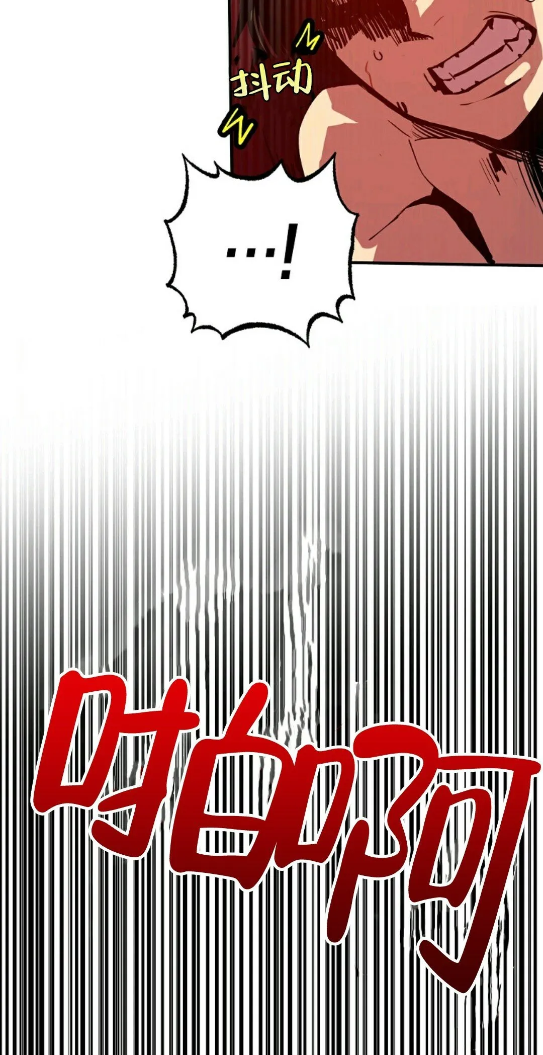 第07话 第12页
