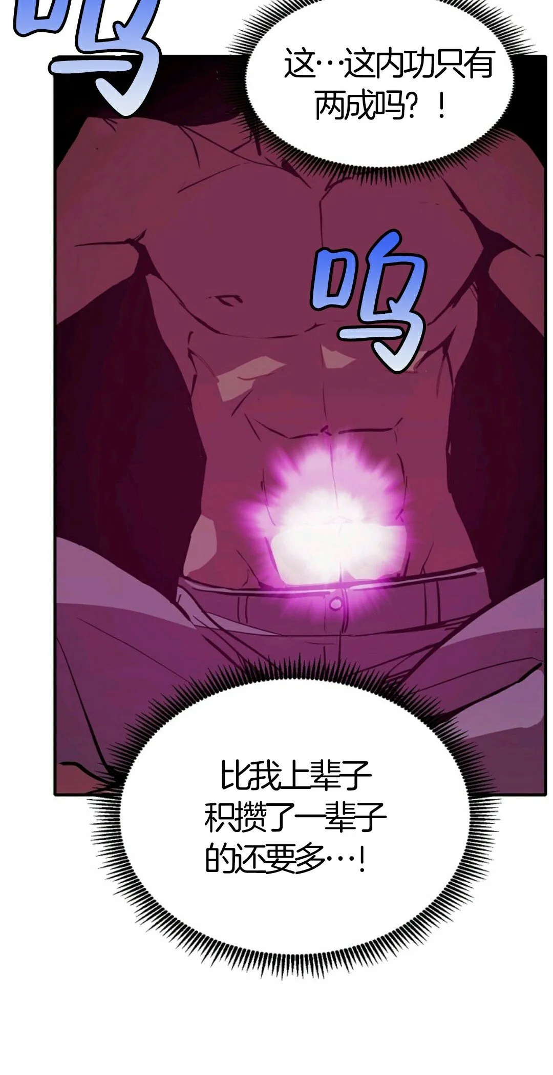 第07话 第20页