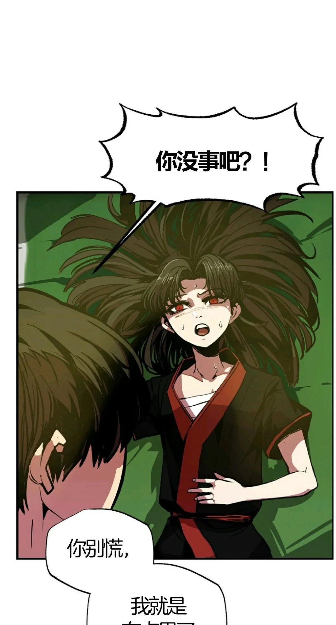 第07话 第24页