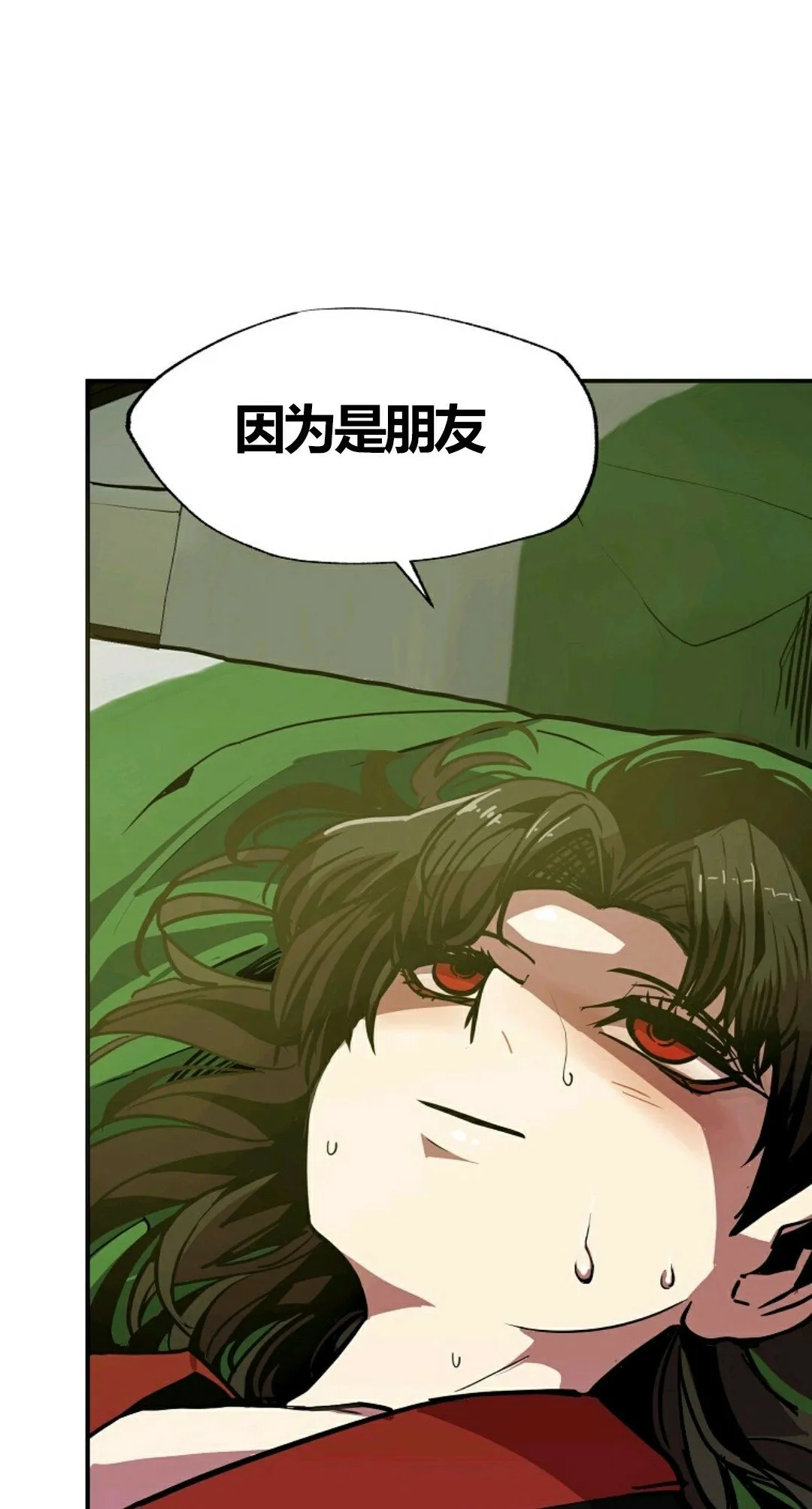第07话 第27页