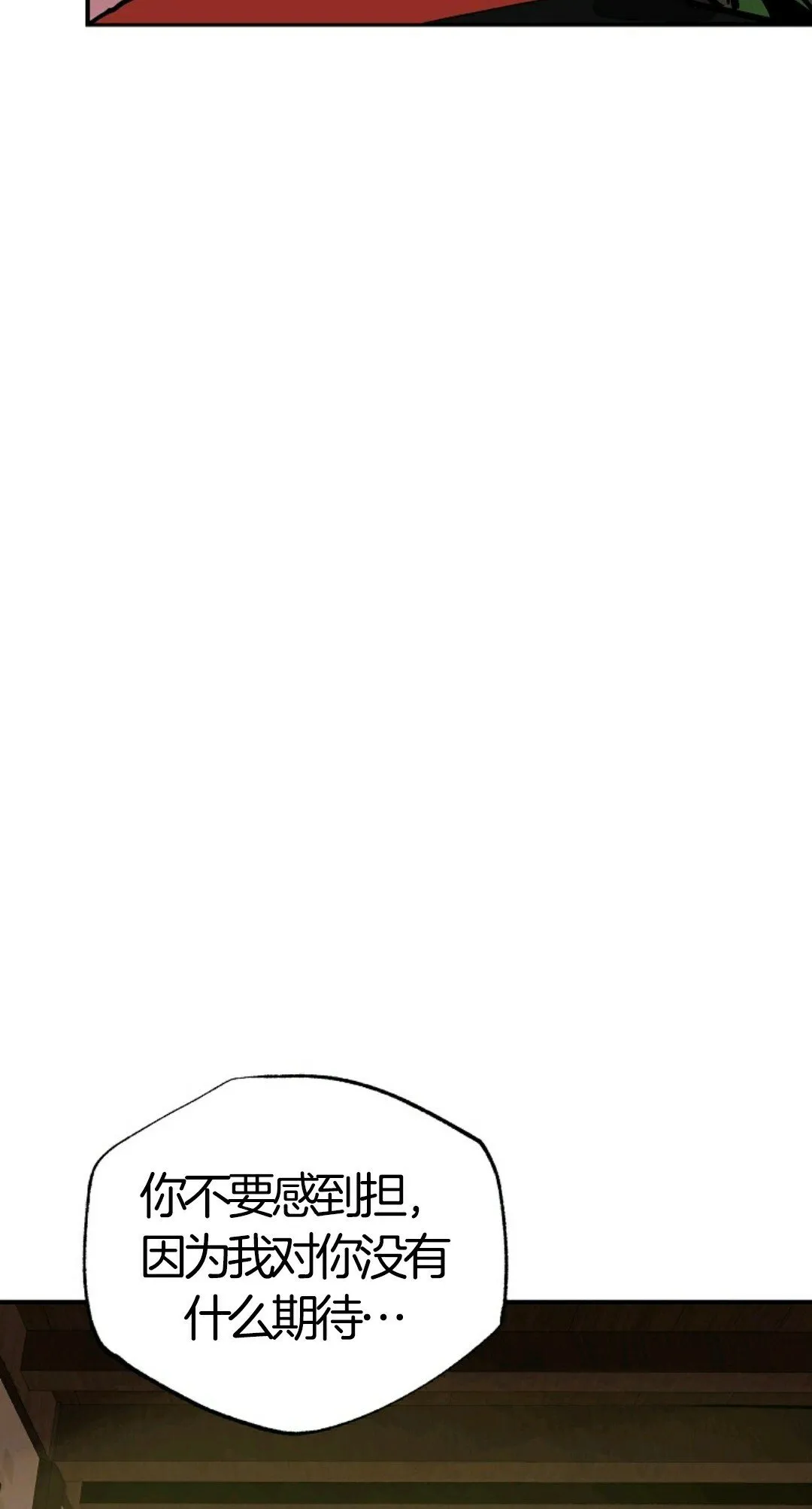 第07话 第28页