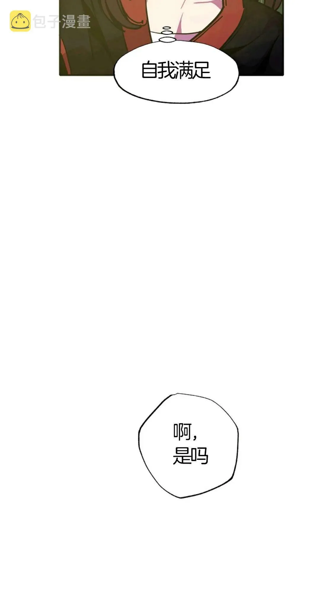 第07话 第30页