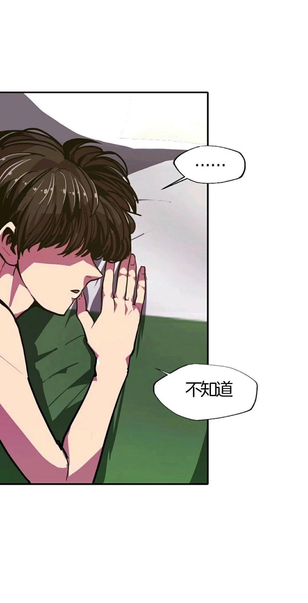 第07话 第63页